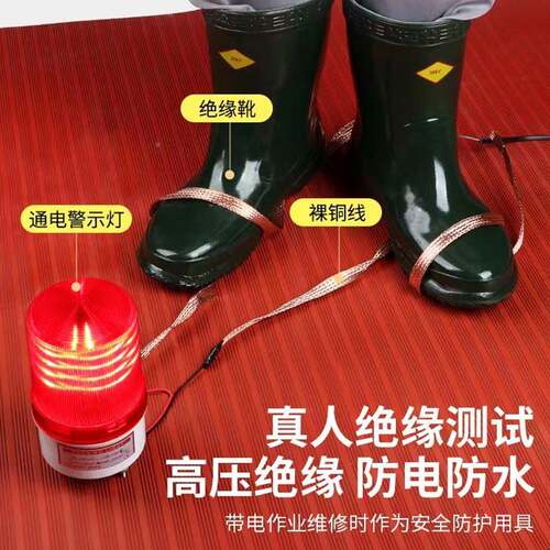 绝缘靴20KV25KV35V中筒防滑压磨467K电雨靴橡胶雨工高靴