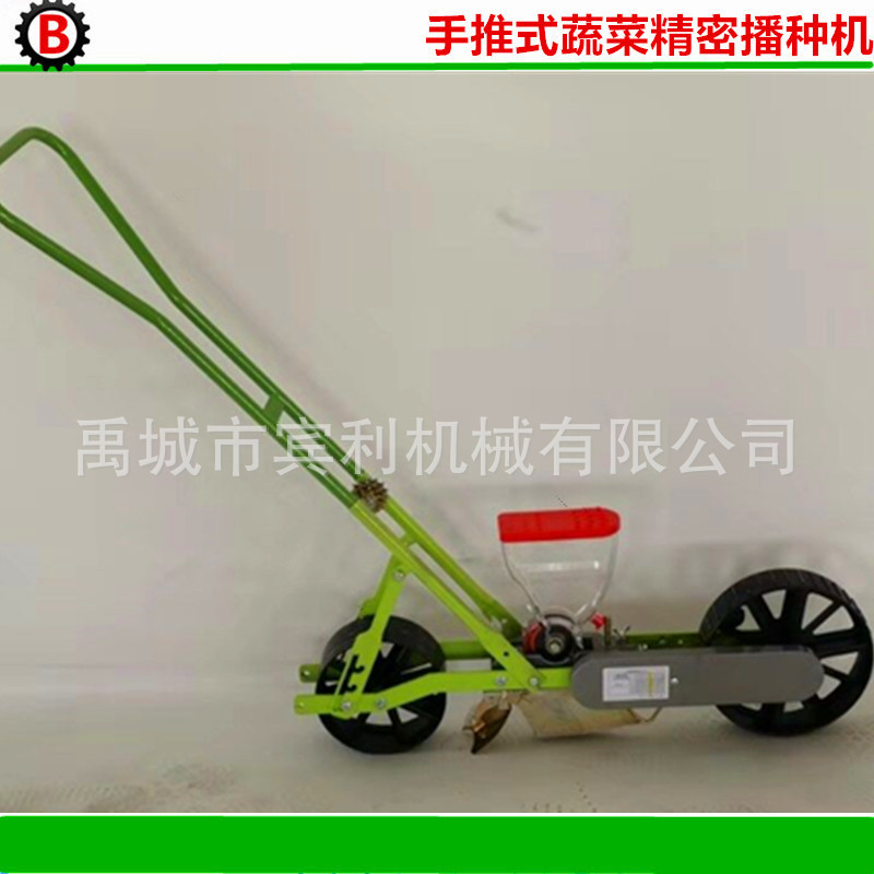 小型手动蔬菜播种机荠菜茼蒿