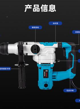 五元Z1C-击DY51-28RD大功率419钻铜线电机3800冲电锤电镐二合一电