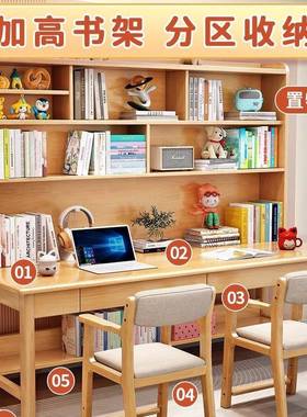 实木EII双人书桌书多架体儿童习桌人组合学小一学生写字桌家用电