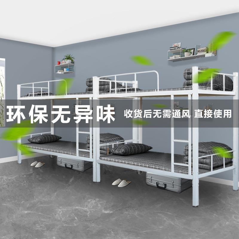 家上下铺销售钢制床层床全拆装型双材床上下铺床学生床高厂床钢架