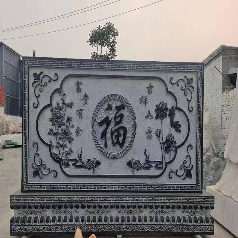场庭院浮雕景66观仿古背景迎门墙公园区中式文化景立体石雕壁广画