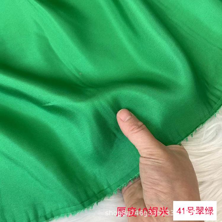 140LBN宽幅真丝力纺电布料丝纯色桑蚕丝服装衬裙子里衬内里布绸面