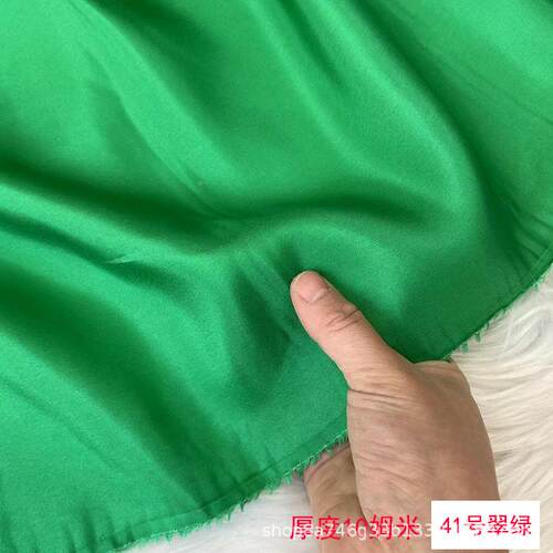 140LBN宽幅真丝力纺电布料丝纯色桑蚕丝服装衬裙子里衬内里布绸面