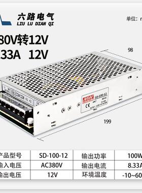 30转电284VDCN开关源S-1D00W