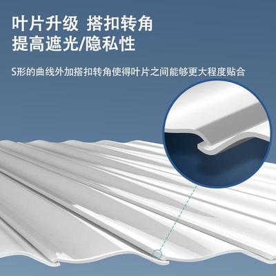 金S形铝合百叶窗防水打防油PWJ厨房浴室卫生间可免孔电动遮帘光窗