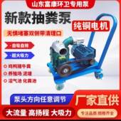 9P养1抽粪泵污814水泵E殖场粪抽粪泵化池沼气池鱼塘浇地灌溉铸钢