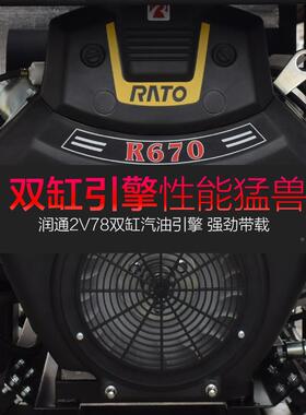 10kw千瓦汽油发电2机组r670双缸单10kw双缸三相0v2380低电启动等