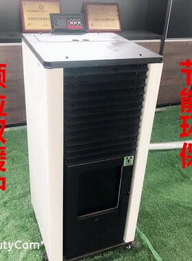 生物质颗粒取暖炉用用厂UQA全自动商采暖炉智能颗粒家取暖炉家