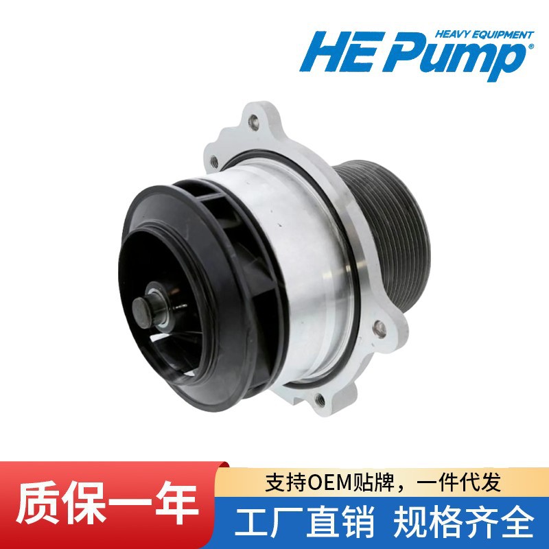 水泵液压泵MX13发动机配件