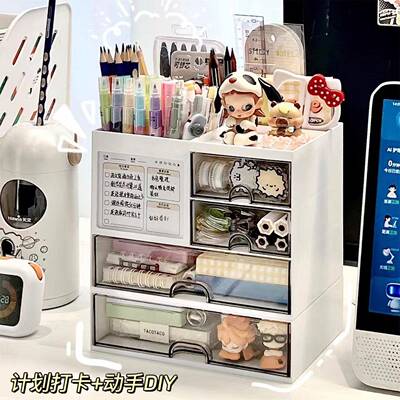 H6K学生桌面收盒ITK抽屉儿式童书纳桌置物笔架筒