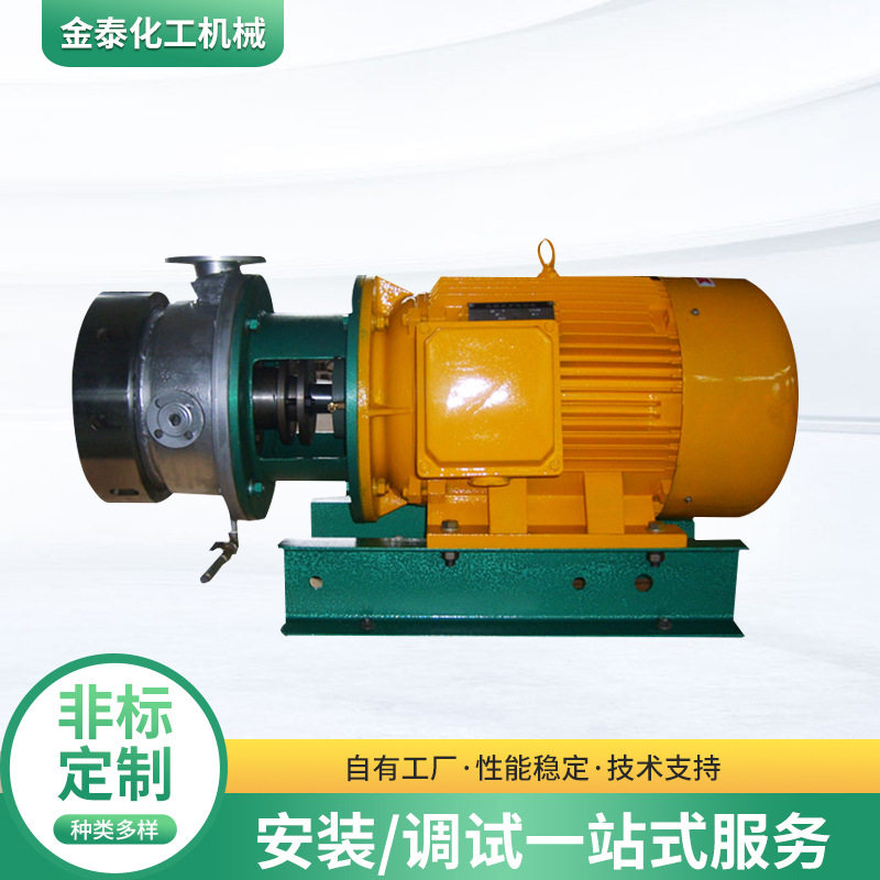 山东厂家 多规格沥青胶体磨涂料化工乳化电动卧式研磨机器分体式