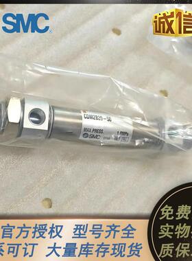 SMC不锈迷气缸CM2BCD2B25你-72825/5075/10M0/12/5/150/200/300/4