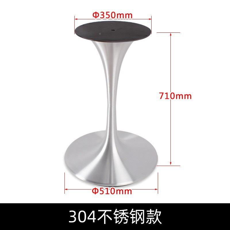 锈钢洽谈腿桌小蛮高吧桌TY-C19脚喇腰不叭底座时尚餐厅餐桌架家具