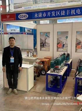 新便式小钢携炮真石漆涂机外墙腻子防水防火喷漆款机无LSH刷喷德