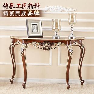 美式玄TQT关柜桌子墙欧式华轻奢风厅奢半圆置物架新门中式条案靠