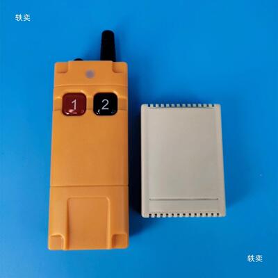 2路244V36V8220V6873遥80V宽电V压2键大功率无线控开关电机马达工