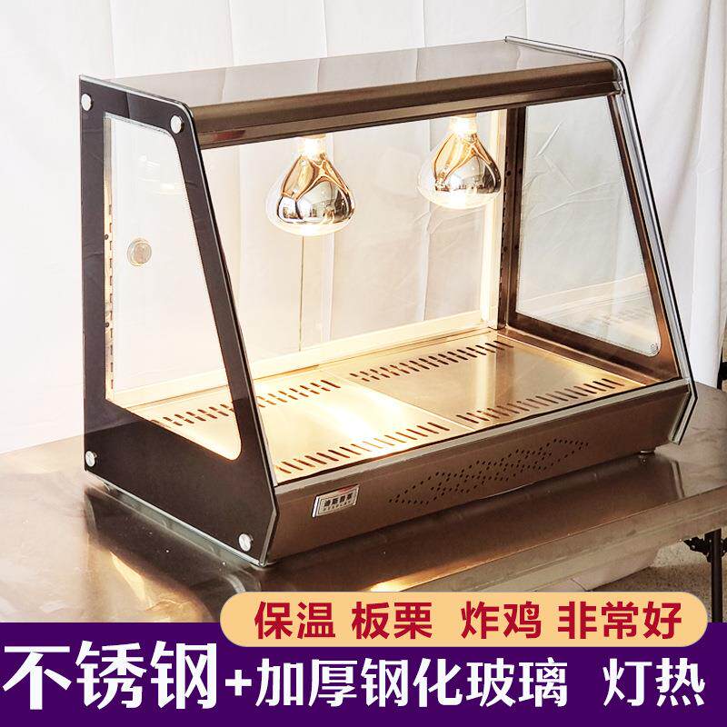 炸保温337柜台小型馅披饼蛋式挞汉堡鸡面包展示柜萨保温箱商用恒
