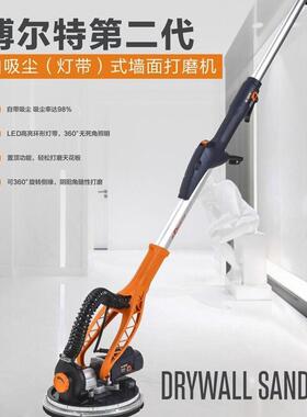 博来墙打磨9机砂纸机二灯带代自吸打磨机R7230其面它插电式电源