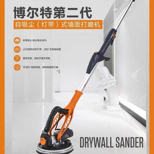 博来墙打磨9机砂纸机二灯带代自吸打磨机R7230其面它插电式电源