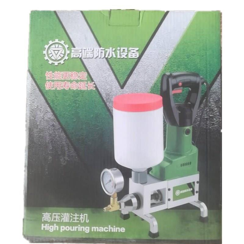 高压水液注浆机灌注灌8810机浆机堵漏机防注浆止水针头水固化机器