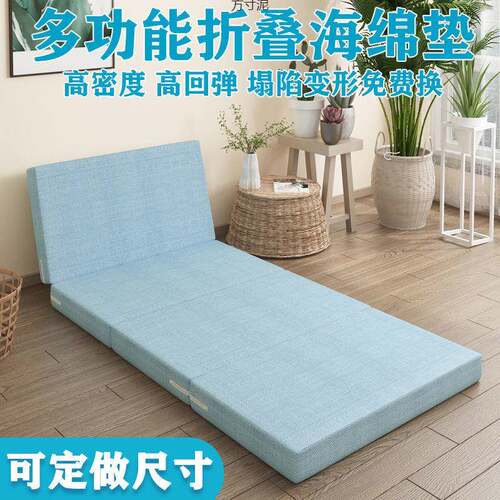 加厚四折叠绵海公午HUD休午睡床垫生懒学人办室榻榻米睡垫打地铺