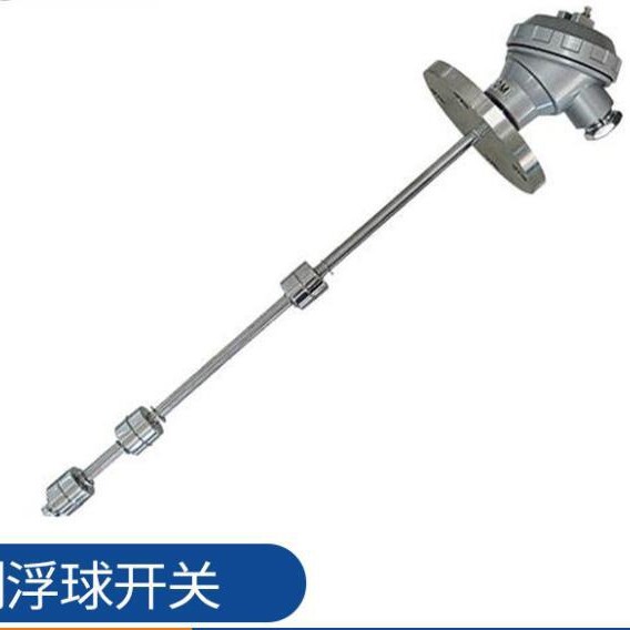 304不锈钢浮球开关水位控制器