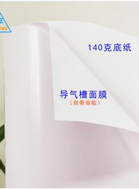 大量料现户外白胶车货贴可移背胶户外ALG广告绘喷写真材车身贴直