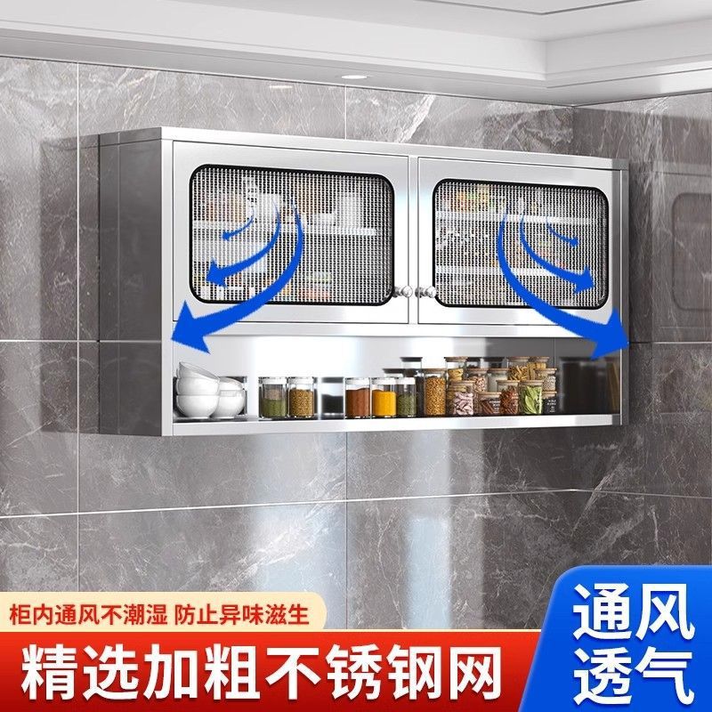 加厚304不锈钢家用厨房吊柜橱柜挂墙式浴室不锈钢储物柜碗柜壁柜