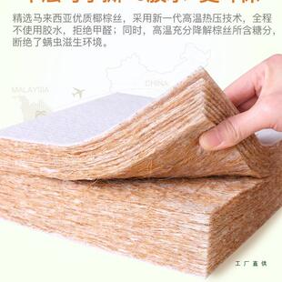 折叠榻米床垫椰棕定做任意尺寸宿舍家用卧室儿F97MMHS6护榻童脊制