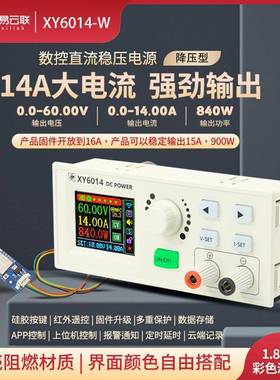 新款降XY60014数控可调直流稳压电源恒压720恒流修维大功率90W压X