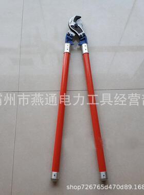ZF0线10413绝断线剪18齐全寸电力线路检修剪线m钳60c缘钢筋断钳