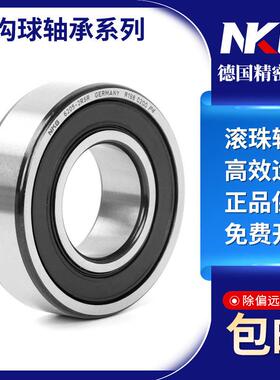德国KG进口高速轴承63126R313614631563N169236317ZZ2ZR32SR