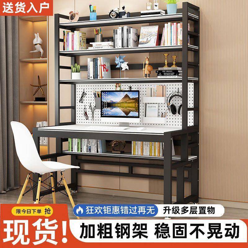 家用DFC书桌电脑写字书架学生双一人卧桌室学习台式洞桌洞桌子体