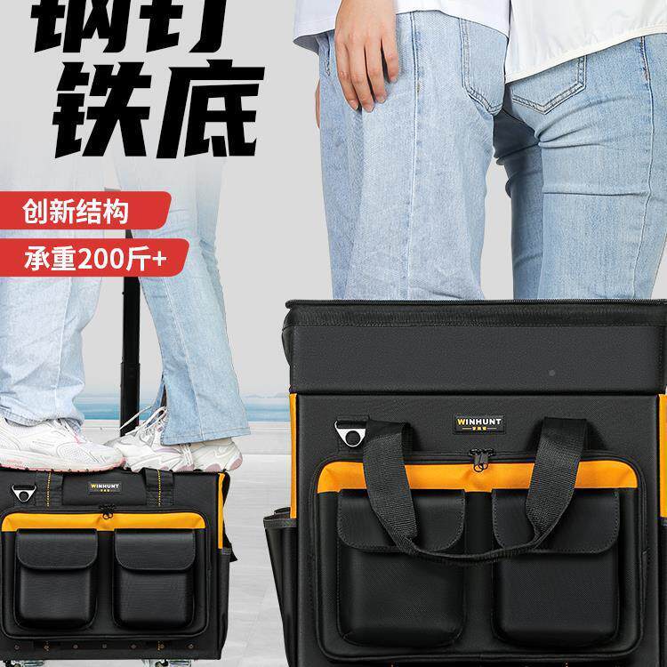 192滚轮式工具包实耐用多功能工包提帆布加厚结手拉杆电收新款