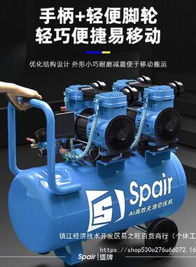 空机压气泵空气压工缩机小型20v工业OUM级无油静音木家用打气泵铸