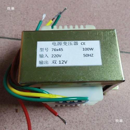 EI7变压器2100W/VA220V9V转/12V/15V/18V/4V/360GVWV/36V/48V/单/