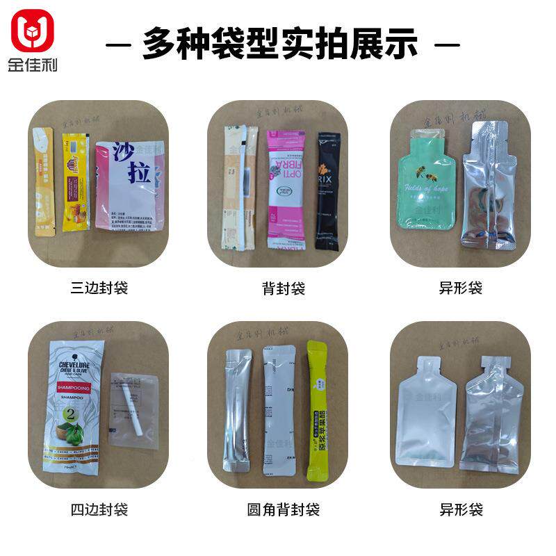 包长条液体膏体包装机膏582枇杷蜜装机便携条小袋土装蜂蜜包装梨