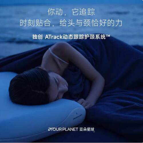 朵源弹头某po二772代记忆枕深睡零感无压r慢回护颈助睡眠枕
