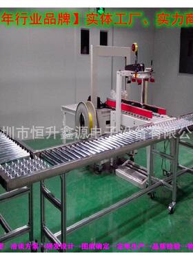 深圳坪HSX-158山工厂家板装组装流水线倍速链线无动力滚筒线非标