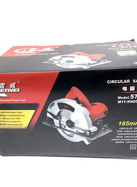 雷威能圆锯57电05木CAI工电锯7寸台锯多功家用电木工手提电锯动工