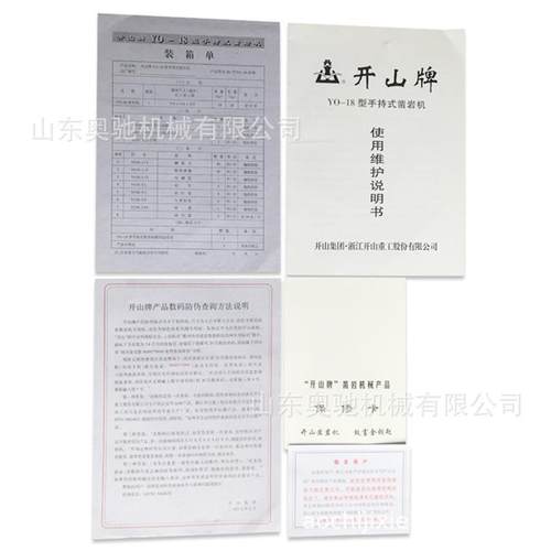 开山ASDYO0凿岩2机小型气手持yo18气动凿岩机风隧道岩石打孔用动