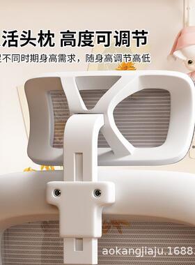电脑椅子舒服久坐家用靠背办习公座学椅生学宿舍人体AOD工学电转
