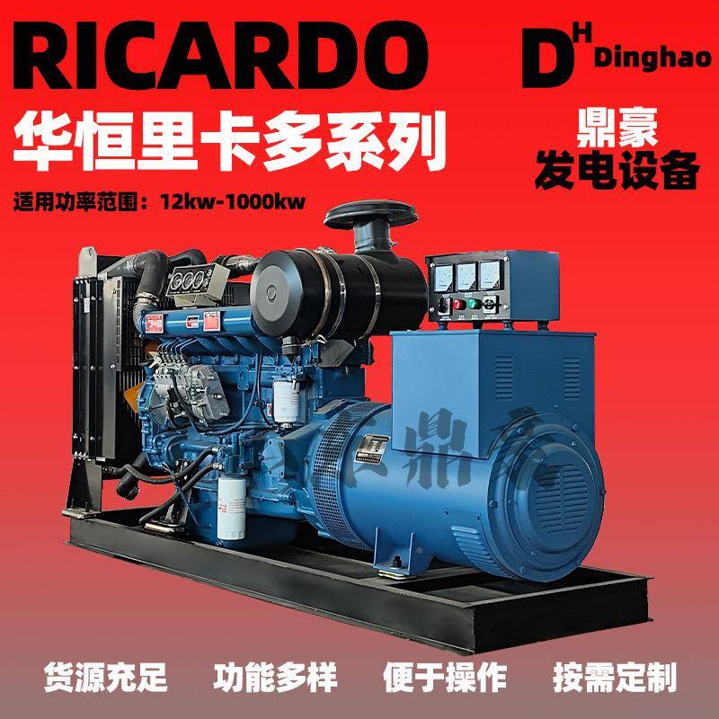 10kw柴油发电机组鼎四豪设备系列养殖工用地缸1000千LVE瓦备发电