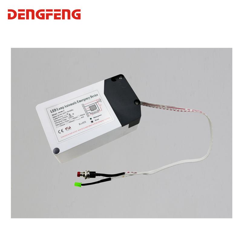 ED68应5急驱电源自动匹配-80W面L板灯吸顶灯筒灯照明应动急1-3小
