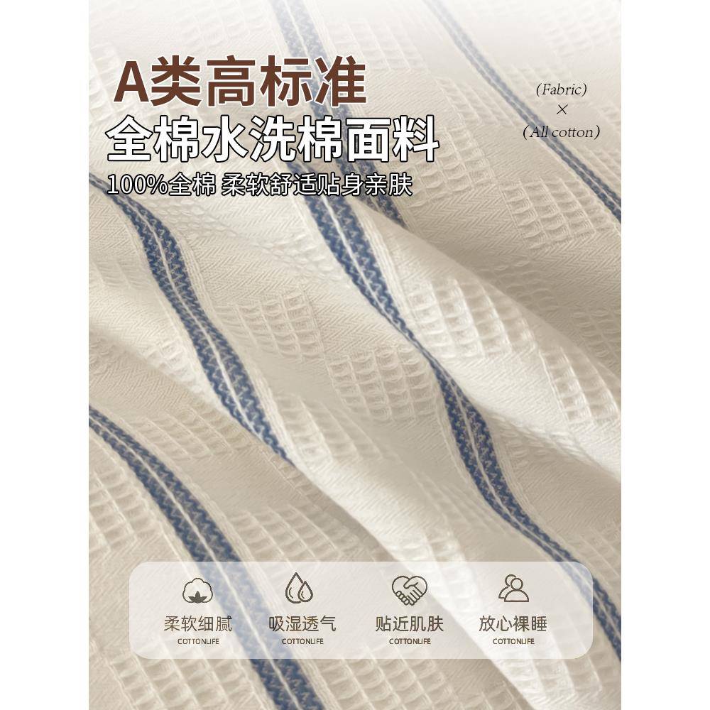A类纯棉0床上用品四件套10全棉提简约被套秋冬79人长绒棉床单花床