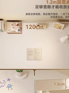 书桌实儿童学桌习学生家用写字桌MVV写作业专用降大升白桌椅子套