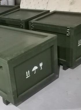 绿色仪器木箱防包装型箱潮仓军绿色包储物流搬箱子重器械包装多功