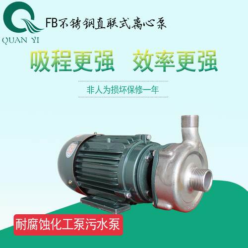 反冲滤洗离心泵清调洗节AFX池提升泵过机给生料泵实验室活污水泵