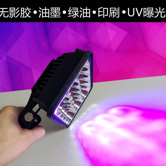 手持式UV固化灯 紫外线光灯 UV灯绿油油墨灯 曝光晒版灯 荧光检测